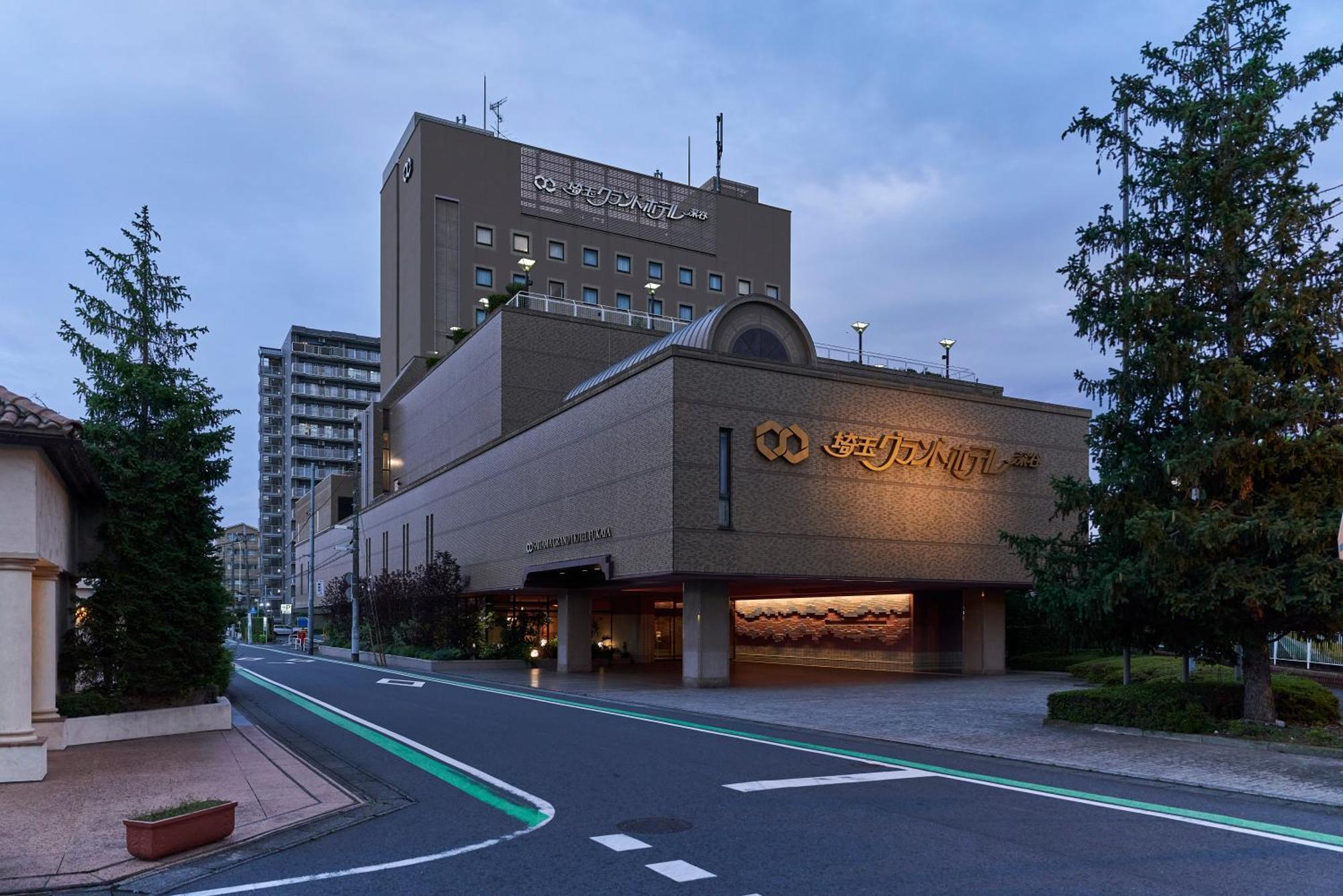 Saitama Grand Hotel Fukaya Exterior foto